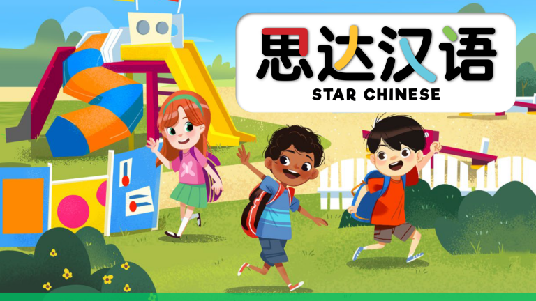 STAR CHINESE